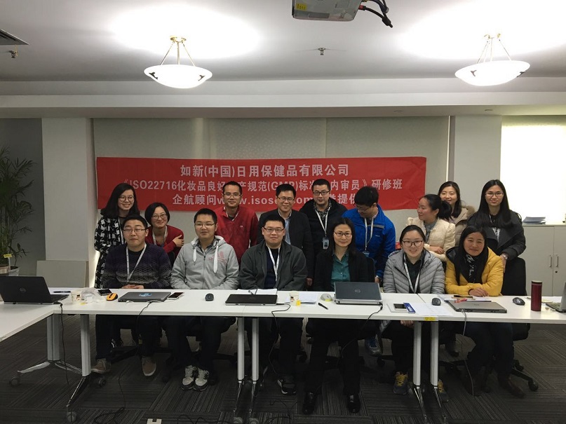 4、美國(guó)NU SKIN如新（中國(guó)）日用保健品有限公司.jpg