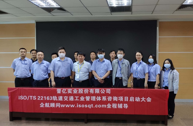 【案例1】晉億實業(yè)股份有限公司【股票代碼:601002】 .jpg