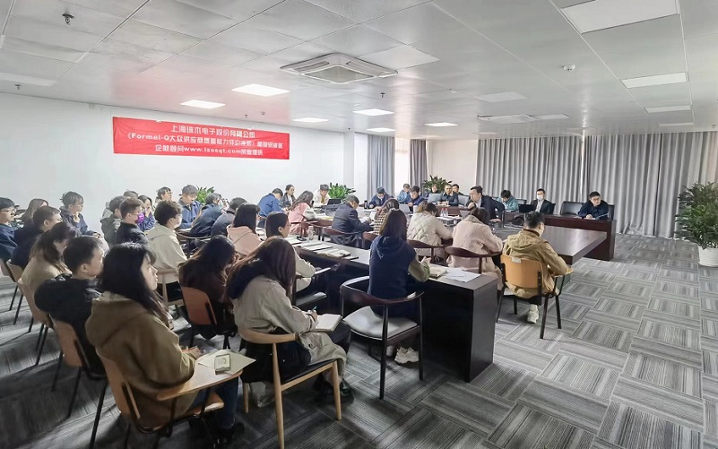 【4685】上海徠木電子股份有限公司《Formel-Q(第八版)》內(nèi)訓(xùn)項(xiàng)目(馮暉)-2.jpg