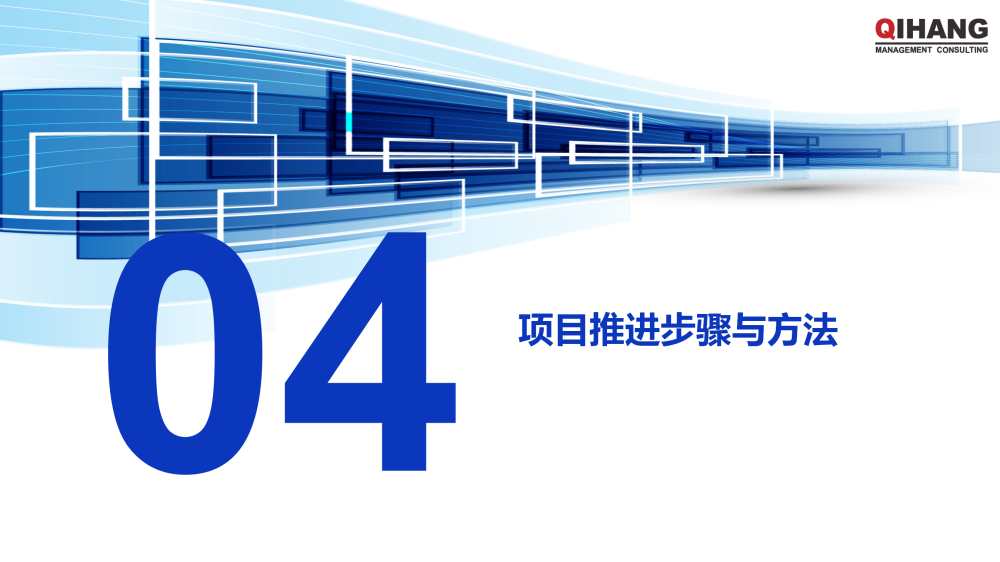 浙江雙泰越南工廠精益工廠布局規(guī)劃及目視化工廠項目實施方案_18.png