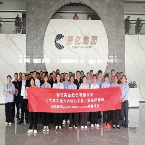 汽車(chē)工業(yè)六大核心工具