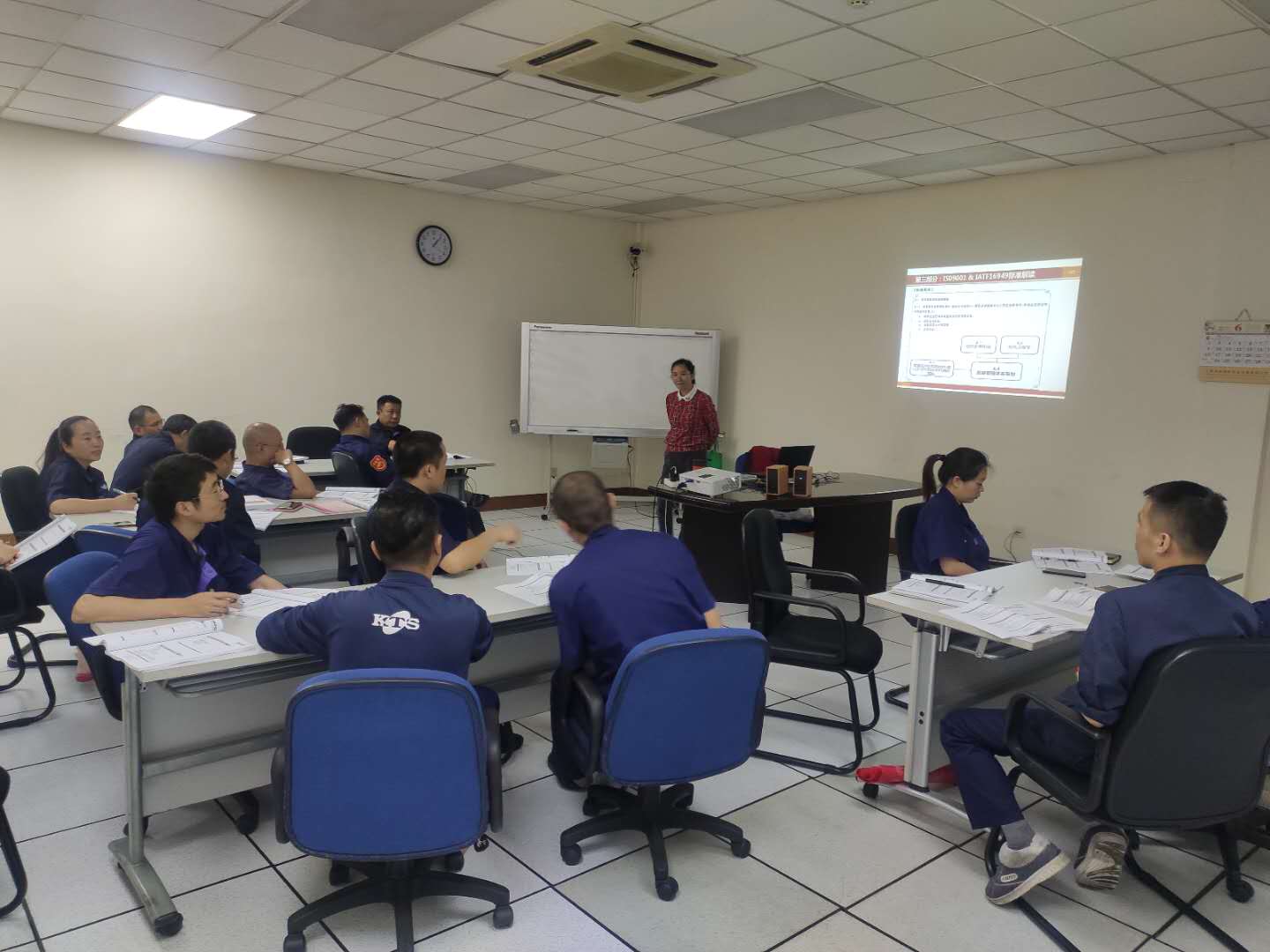 IATF 16949汽車工業(yè)管理體系標(biāo)準(zhǔn)及內(nèi)審員(圖3)