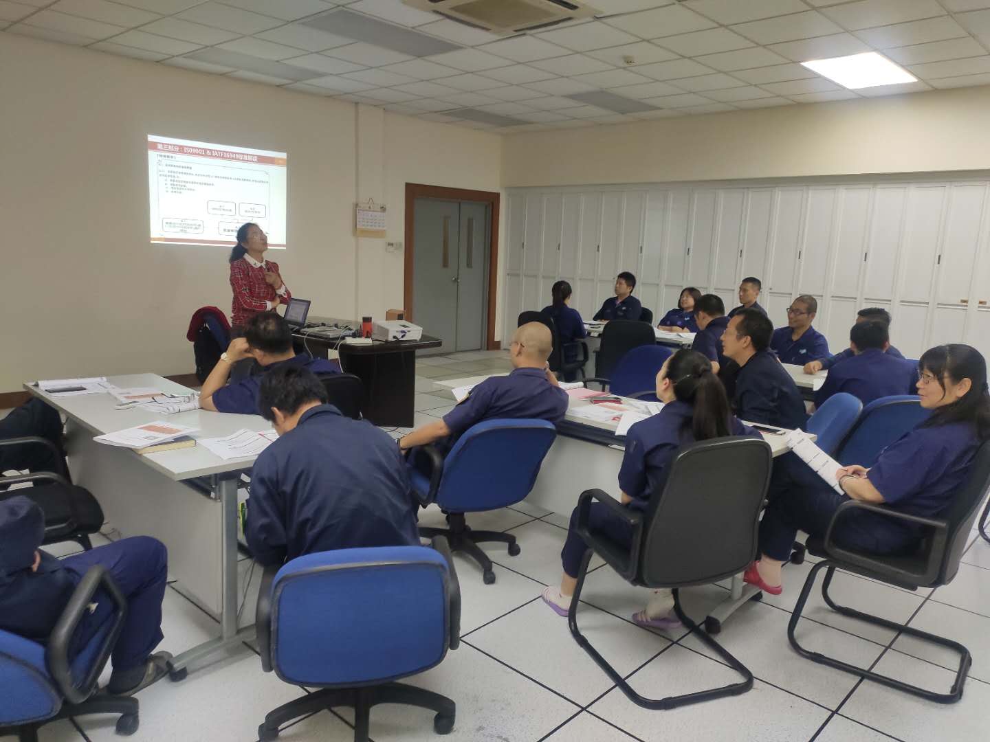 IATF 16949汽車工業(yè)管理體系標(biāo)準(zhǔn)及內(nèi)審員(圖2)